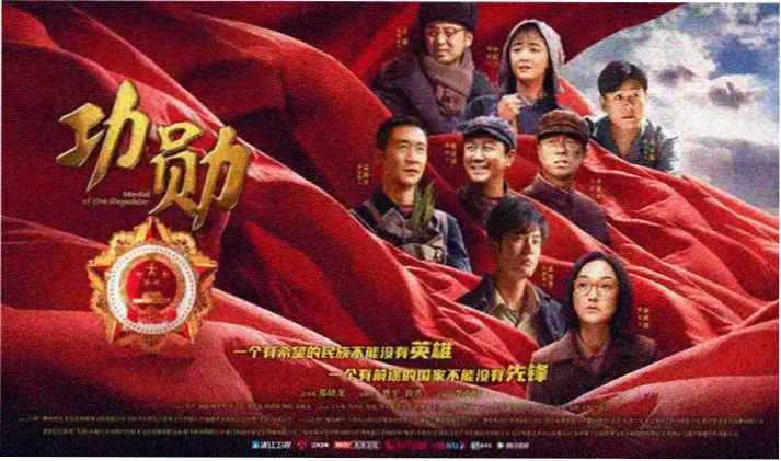 全职高手动漫第二季 团战画面横幅：选手在荣耀地图中同步推进