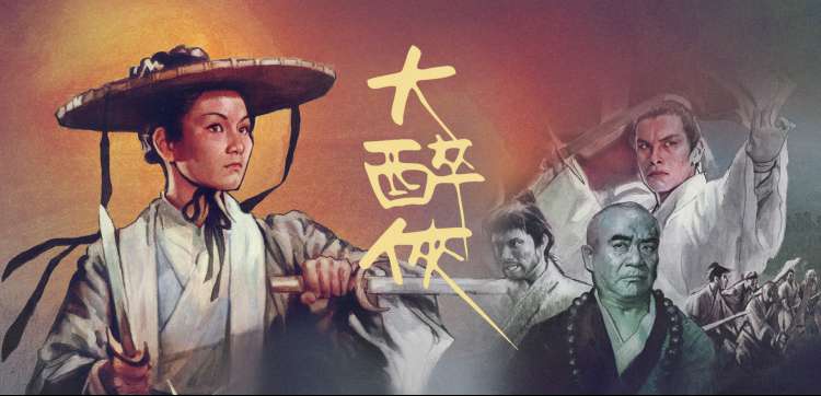 全职高手动漫第二季 角色群像横幅：兴欣战队成员并排站位
